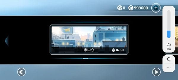 矢量跑酷vivo版_图片4