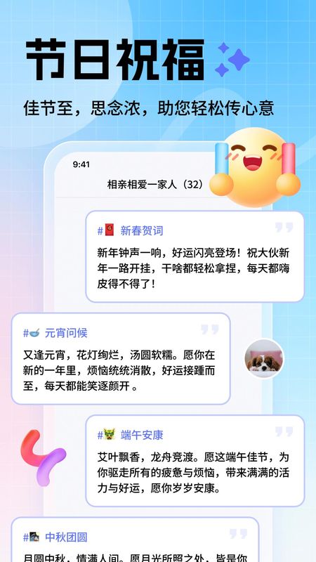 妙回输入法_图片1
