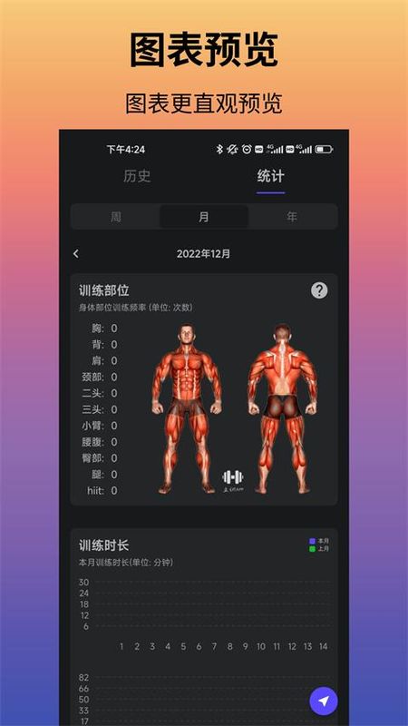 立训_图片2
