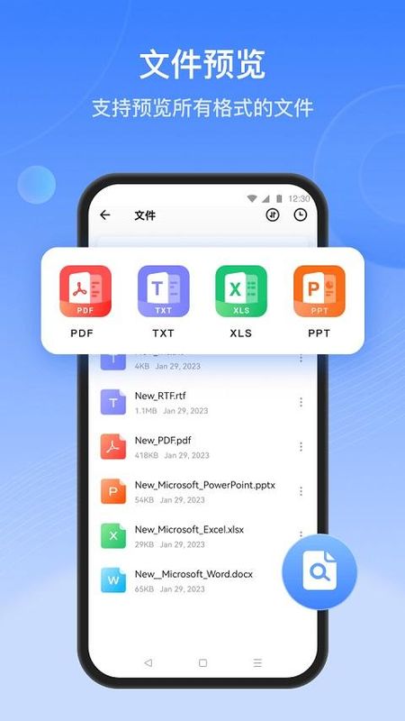 茄子快传国际版_图片5