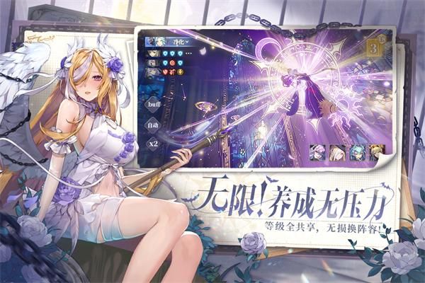 永夜降临复苏手机版_图片1