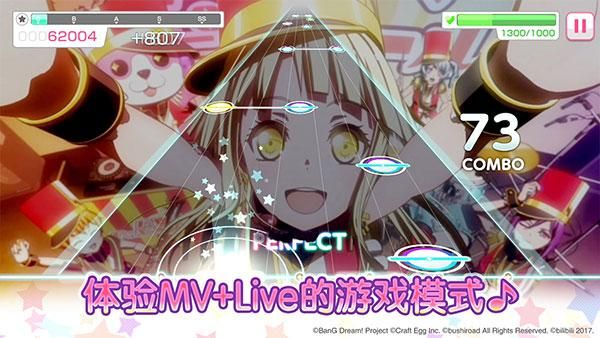 少女乐团BanG Dream官服_图片2
