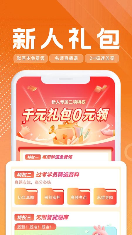 高顿会计_图片1