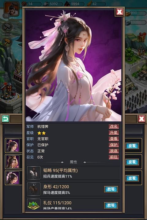 烽烟云起_图片2