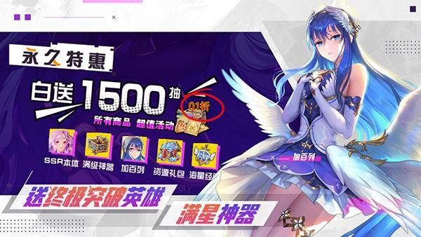启源女神手游_图片4