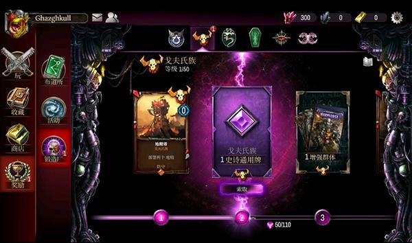 战锤40KWarpforge_图片1