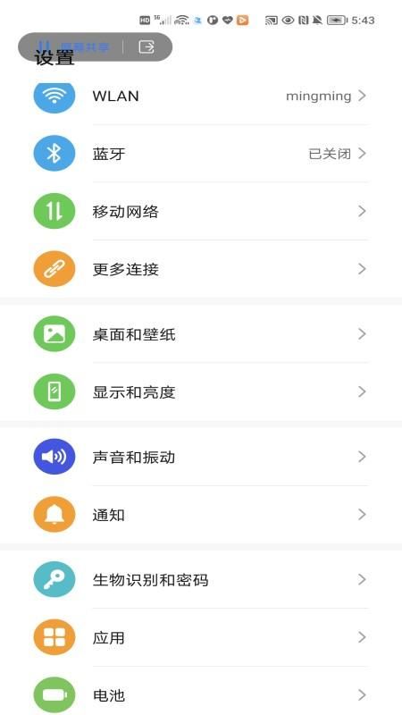 荣耀远程服务_图片3