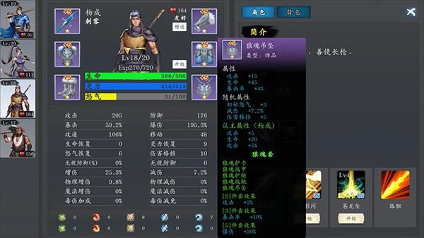 神魔决之江湖行_图片3