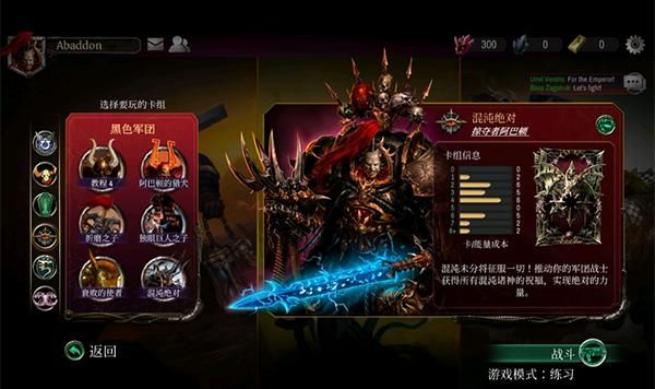 战锤40KWarpforge_图片4