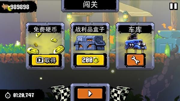 星际狂飙游戏_图片3