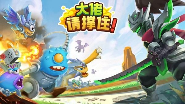 大佬请撑住_图片1