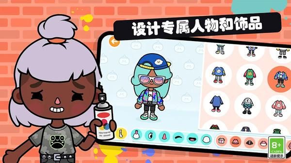 创意家园小镇_图片1