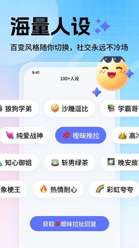 妙回输入法_图片4