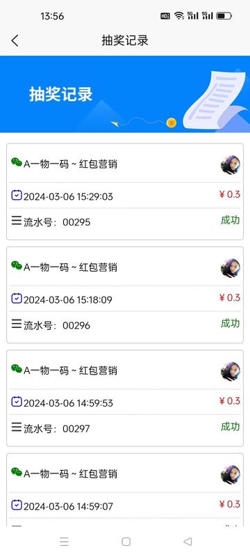 鼎晟防伪_图片4