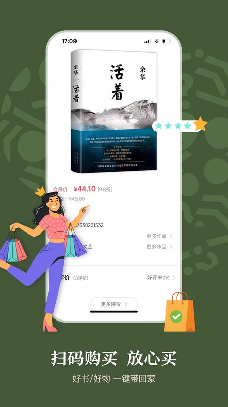 句象读书_图片3