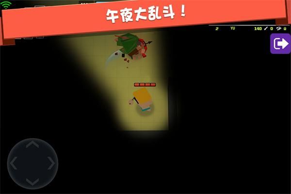 弓箭手大作战九游版_图片1