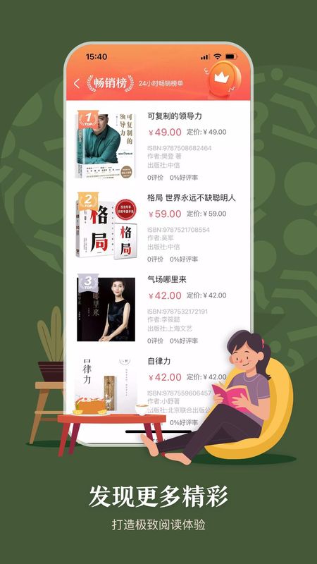 句象读书_图片4