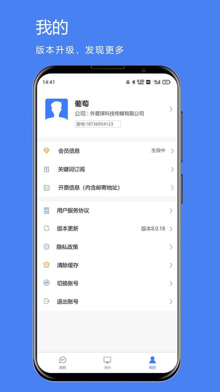 煤婆新消息_图片2