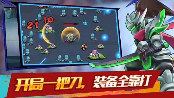 大佬请撑住_图片2