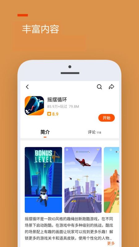 233乐园_图片2