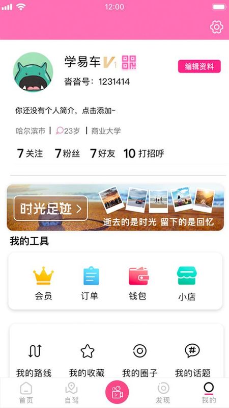 沓沓_图片4