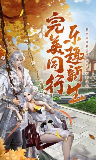 完美世界_图片1
