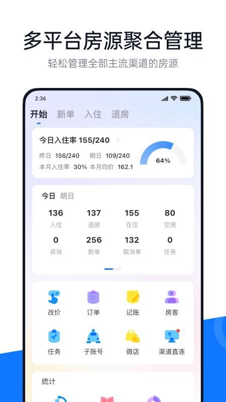 百居易_图片1