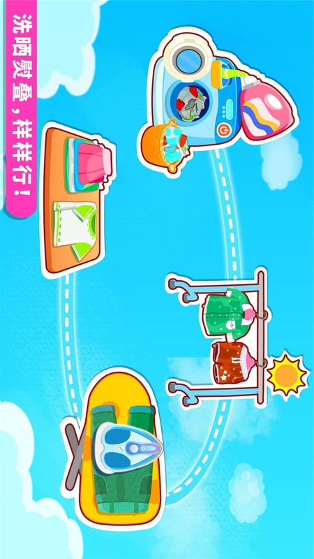 宝宝爱打扫_图片3