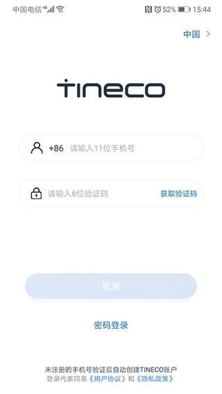 添可生活_图片1
