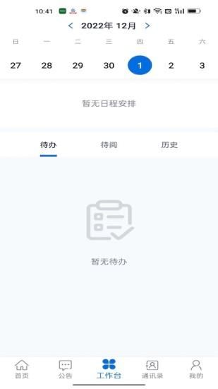 物产中大_图片3