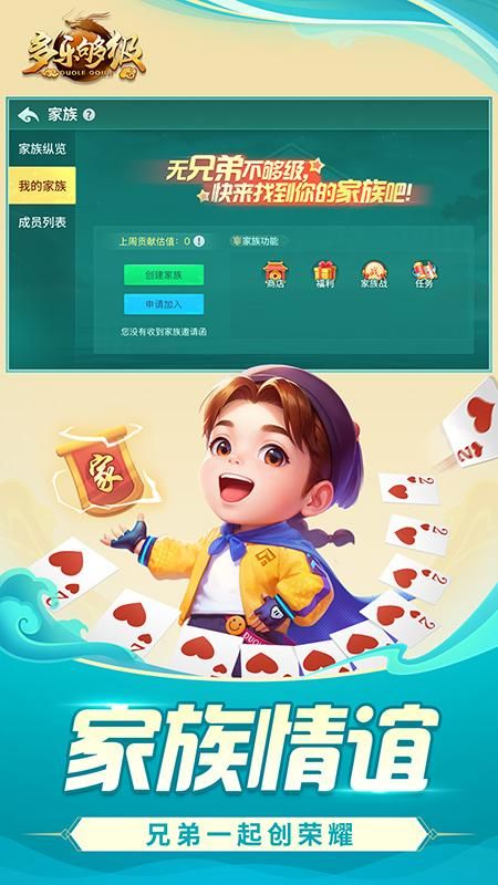 多乐够级_图片4