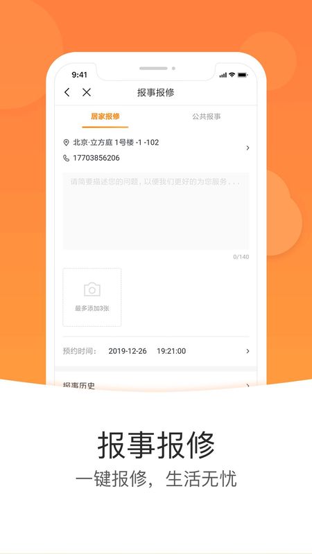 米饭公社_图片3