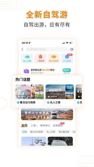 一嗨二手车_图片4