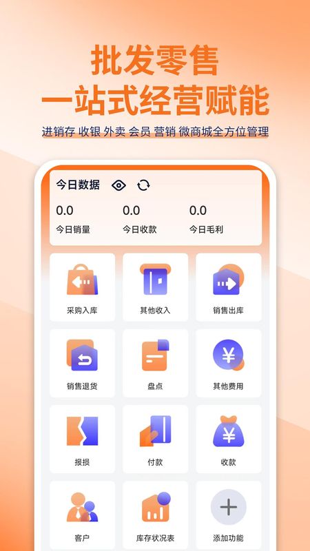 管家婆熊掌柜_图片2