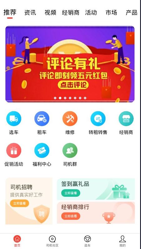 电车资源_图片4
