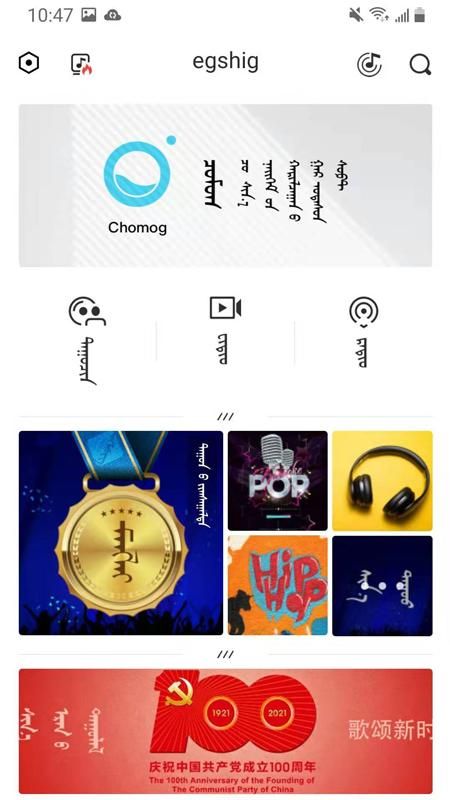 egshig_图片1