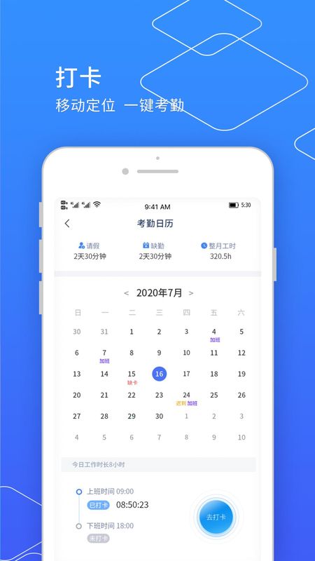 小天精灵_图片4