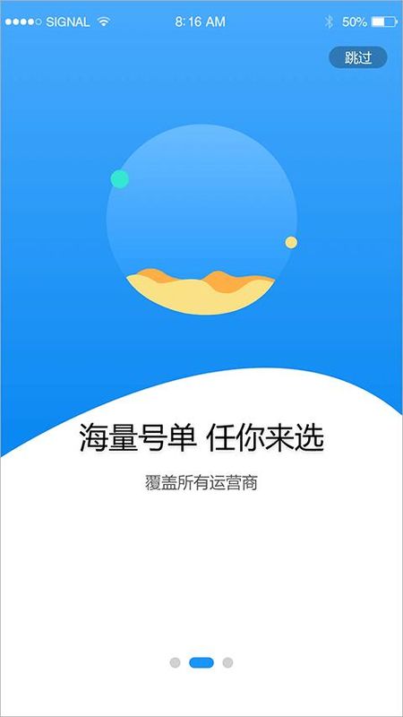 号令天下_图片2