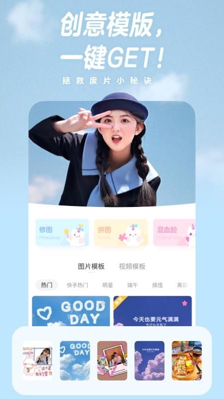 一甜相机_图片2