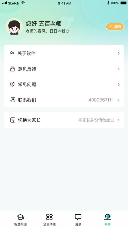 青于蓝_图片4