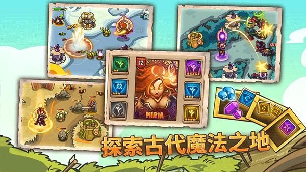 帝国勇士_图片4