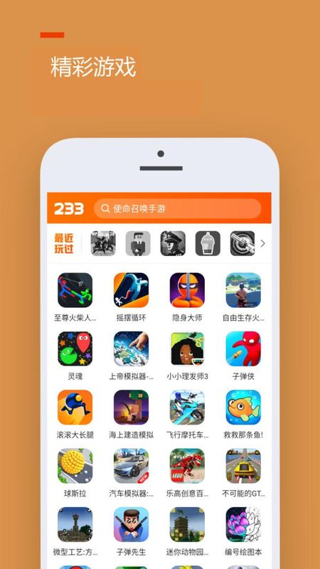 233乐园_图片1