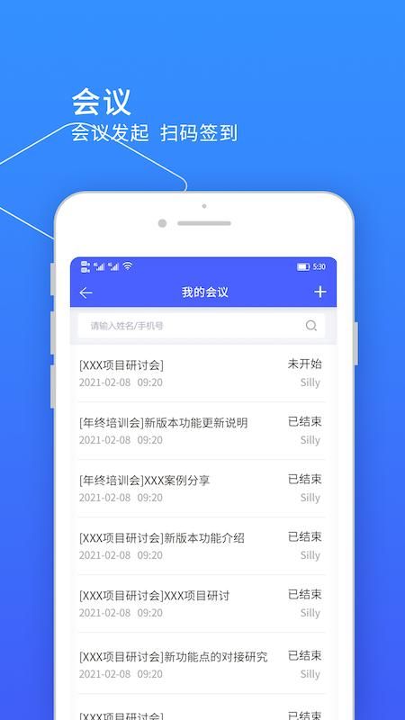 小天精灵_图片2
