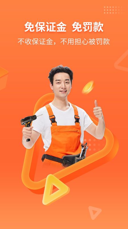 工奇兵_图片1