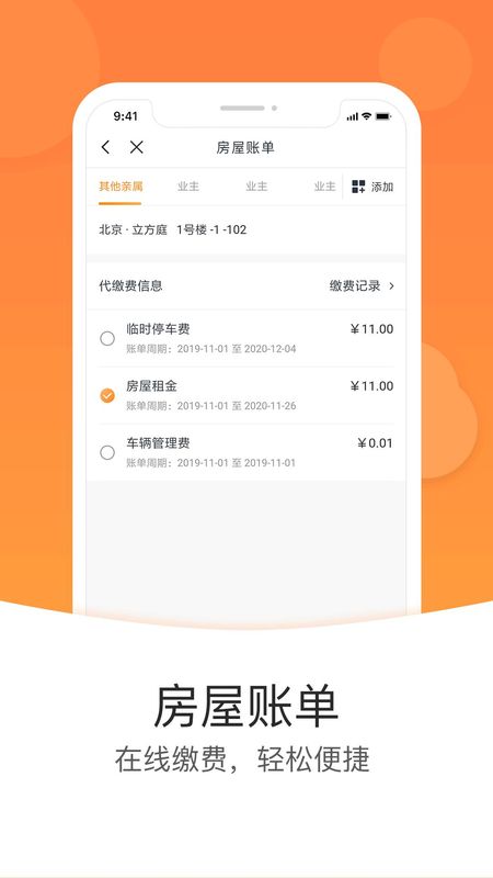 米饭公社_图片2