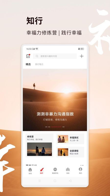 方太幸福家_图片3