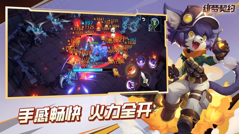 绯梦契约手游_图片2