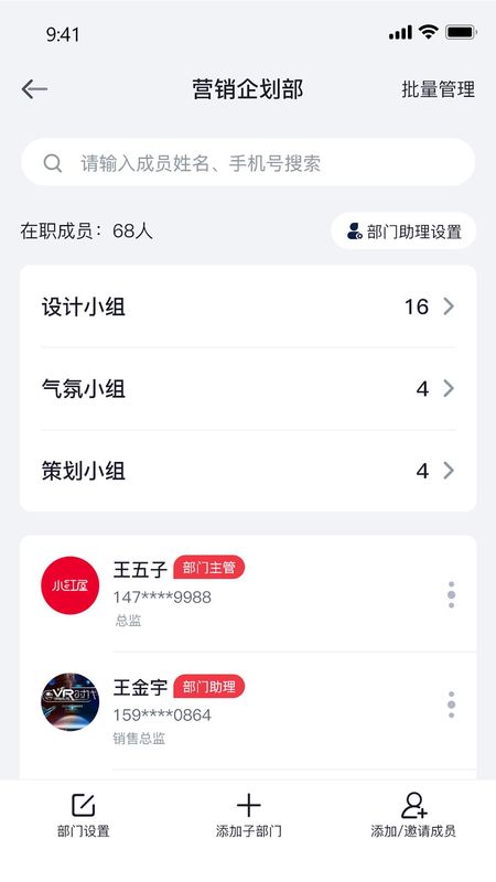 泓众云掌柜_图片3