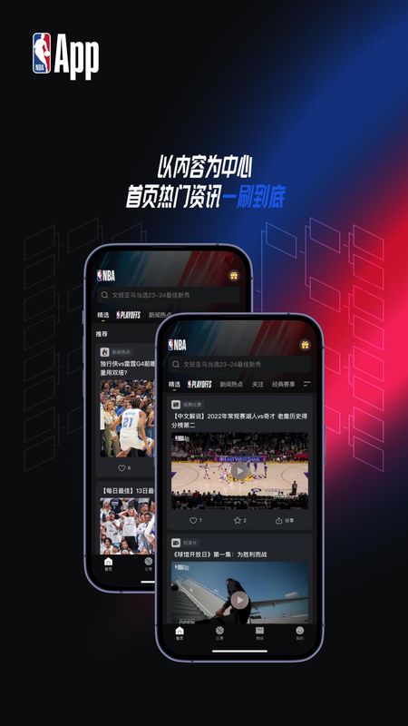 NBA_图片2