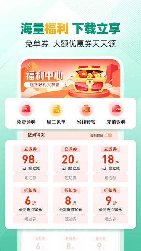 省省回头车_图片4